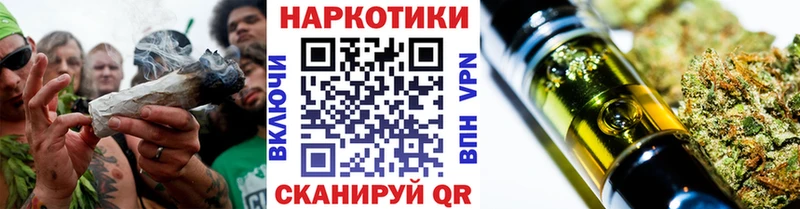 Названия наркотиков Балашиха МАРИХУАНА  СОЛЬ  ТГК  Мефедрон  КОКАИН  ГАШ 