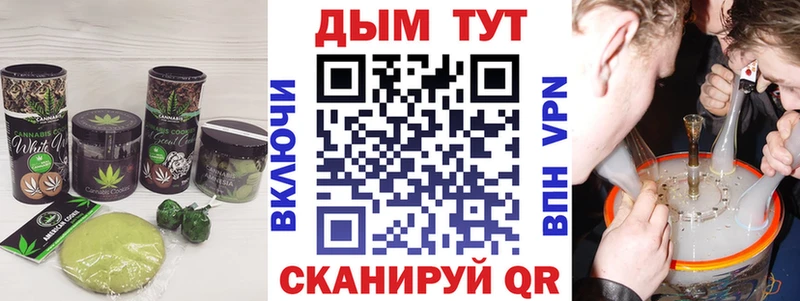 Canna-Cookies конопля  Балашиха 