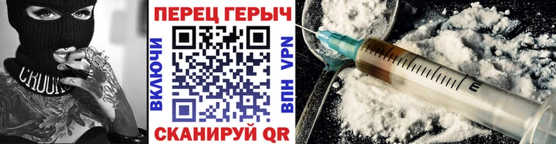 Героин хмурый  ОМГ ОМГ зеркало  Балашиха 
