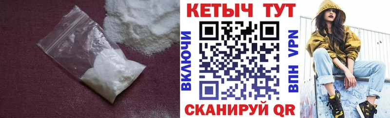 КЕТАМИН VHQ  Балашиха 