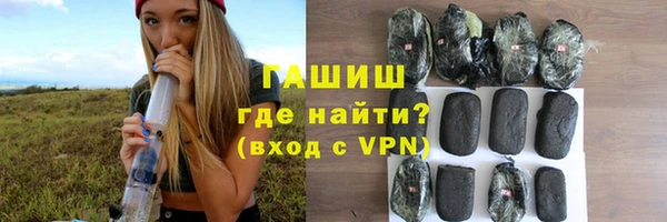 кокаин премиум Медногорск