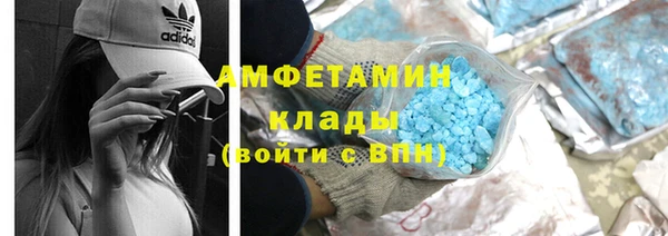 мефедрон Елизово