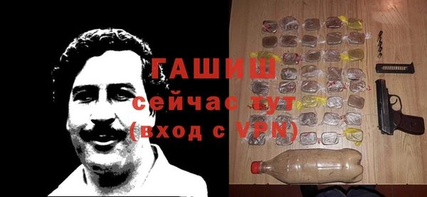 мефедрон Елизово