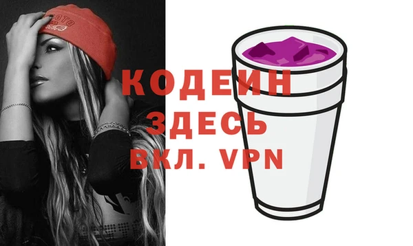 мефедрон Елизово