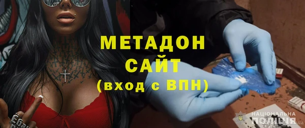 мефедрон Елизово