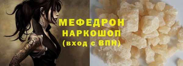 2c-b Елабуга