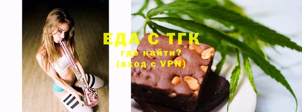 2c-b Елабуга