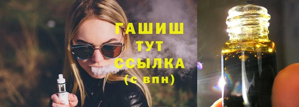 мефедрон Елизово