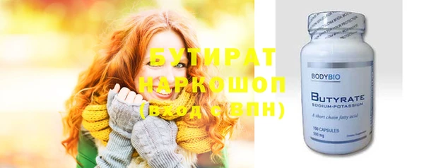 2c-b Елабуга