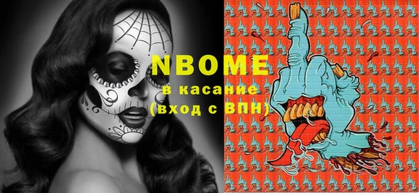 2c-b Елабуга