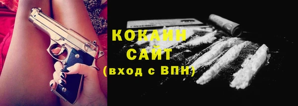 молекула духа Заволжск