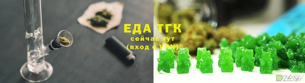 мефедрон Елизово