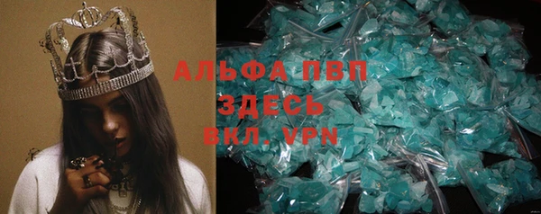 мефедрон Елизово