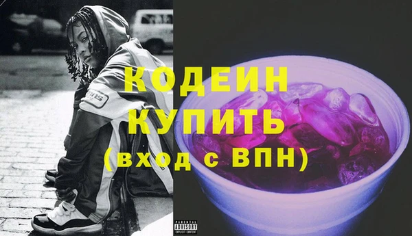 мефедрон Елизово