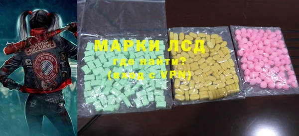 мефедрон Елизово