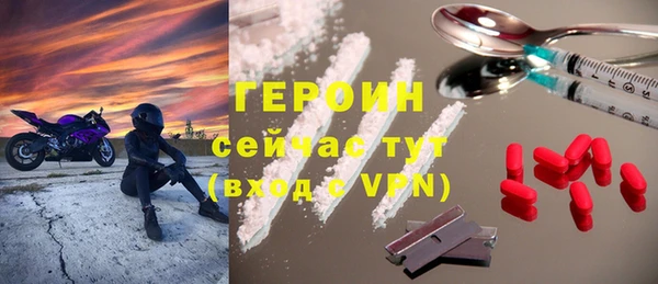2c-b Елабуга
