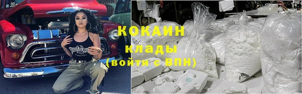 мефедрон Елизово