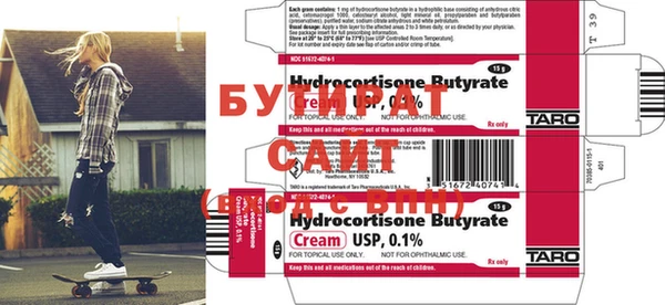2c-b Елабуга