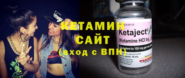 мефедрон Елизово