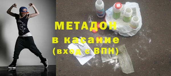 мефедрон Елизово