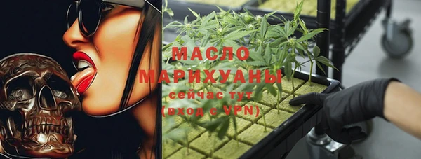 молекула духа Заволжск