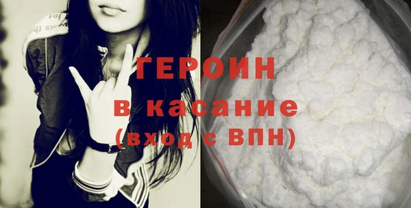 спиды Ельня