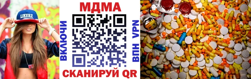 MDMA crystal  Балашиха 