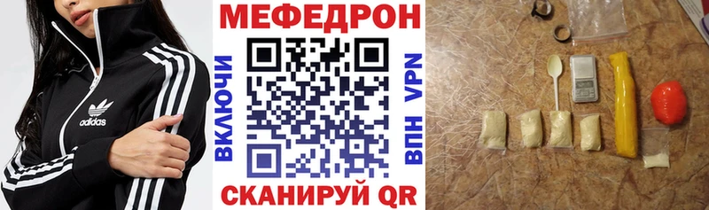 наркотики  Балашиха  МЕФ кристаллы 