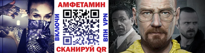 Метамфетамин Декстрометамфетамин 99.9% цена наркотик Балашиха