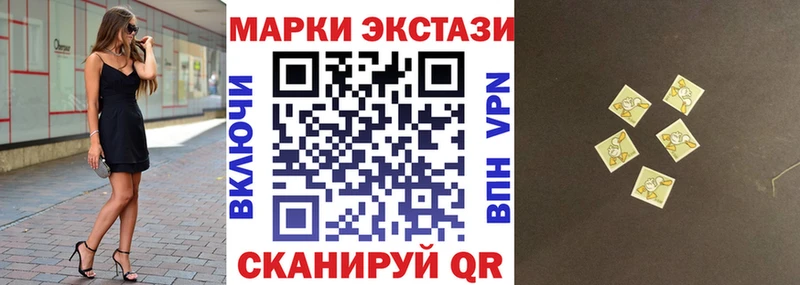Марки N-bome 1,5мг Балашиха