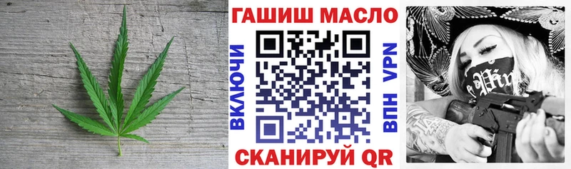 ТГК жижа  кракен как войти  Балашиха 